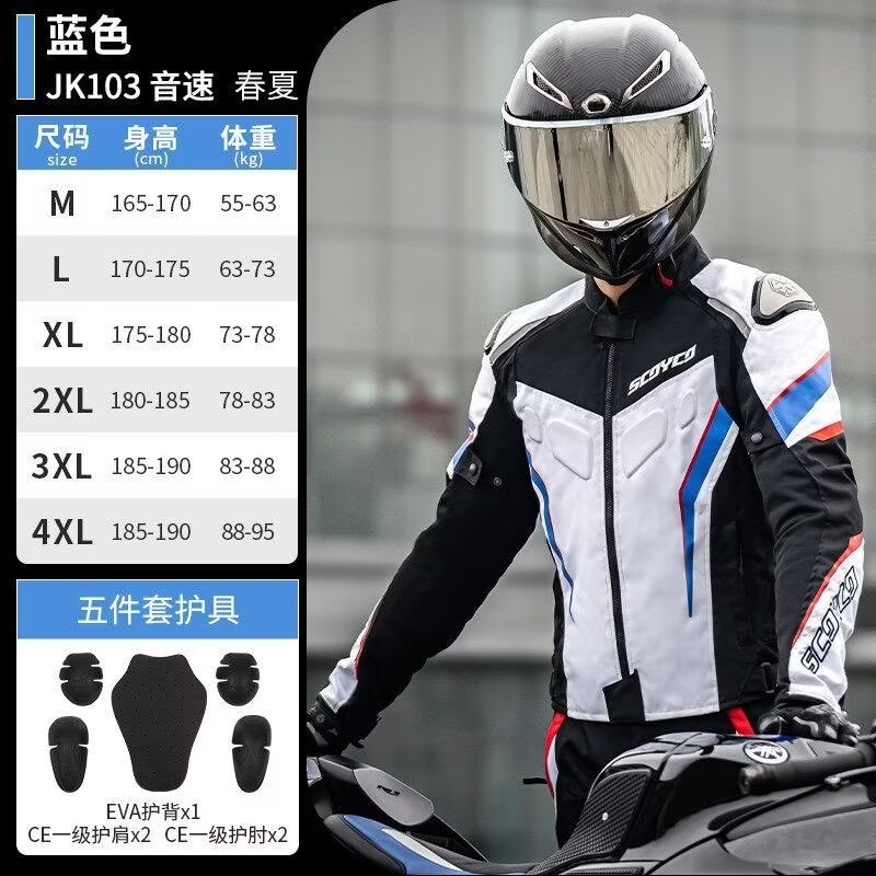 SCOYCO Summer Ventilated Mesh  - đánh giá và giá Motorcycle Gear For Summer