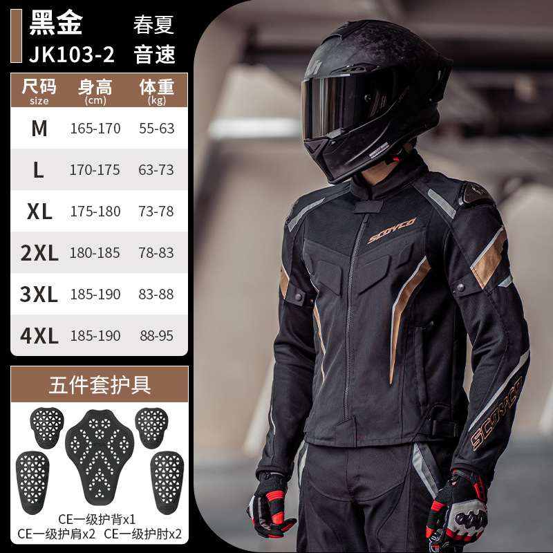 SCOYCO Summer Ventilated Mesh  - đánh giá và giá Motorcycle Gear For Summer