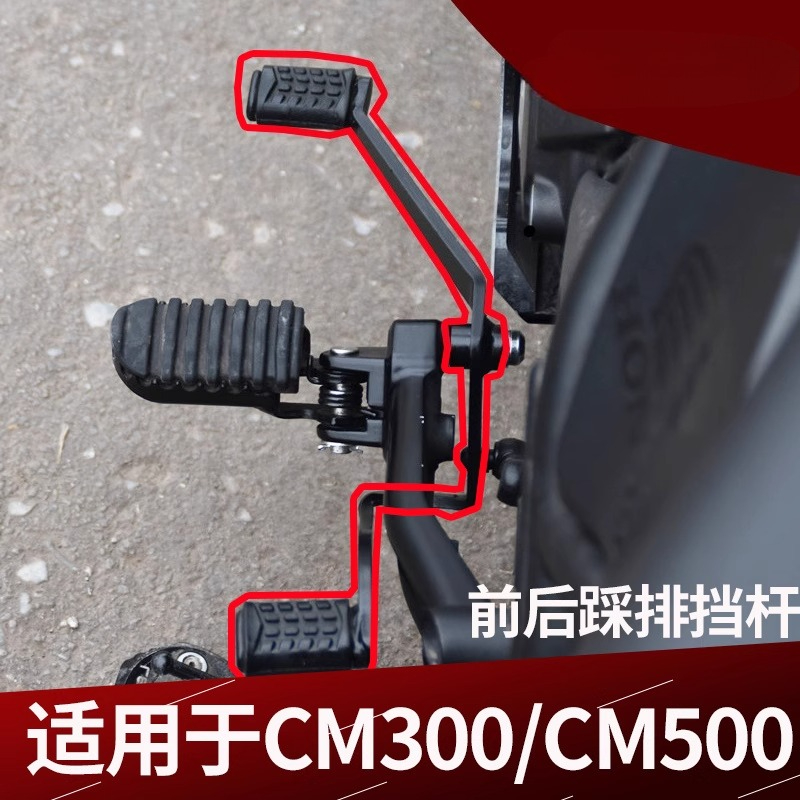 For Honda Rebel 300 CMX300 CM3 - đánh giá và giá Motorcycle Gear Honda